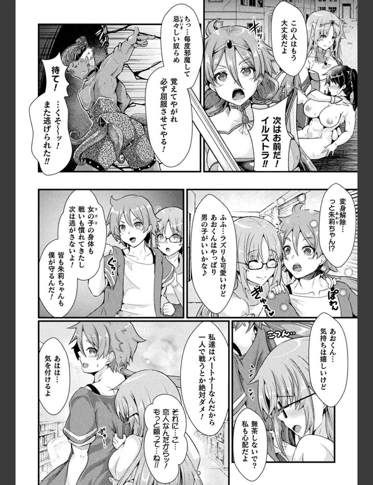 スクリーンショット